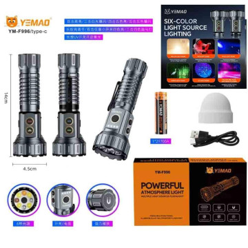 Фонарь YEMAO YM-F996 8LED(RGB), 1x21700, ЗУ Type-C, колпачек, магнит