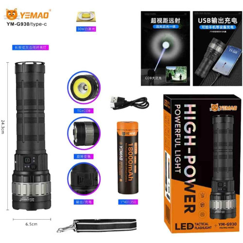 Фонарь YEMAO YM-G930 TG 30W+COB, 1x401350, Power Bank, ЗУ Type-C, zoom