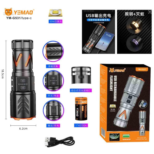 Фонарь YEMAO YM-G531 TG 30W, 1x40700, Power Bank, ЗУ Type-C, zoom, защита от комаров