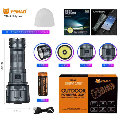 Фонарь YEMAO YM-A11 XH P70, 1x32700, Power Bank, ЗУ Type-C