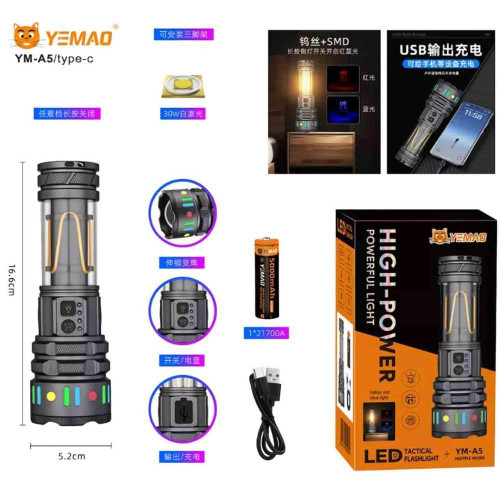 Фонарь YEMAO YM-A5 TG 30W, 1x21700, Power Bank, ЗУ Type-C, zoom, функция лампы