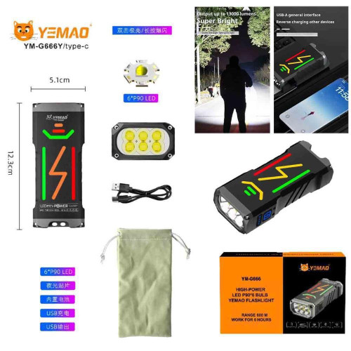 Фонарь YEMAO YM-G666Y 6P90, Li-Ion аккумулятор, Power Bank, ЗУ Type-C, чехол