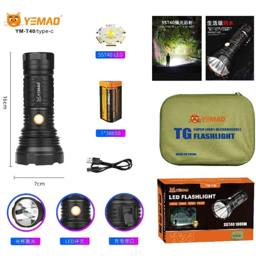 Фонарь YEMAO YM-T40 SST40, 1x38650, ЗУ Type-C, кейс