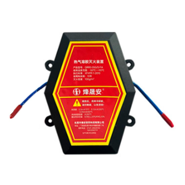 Вогнегасник автоматичний аерозольний QRR0.05G/S-FA. Об'єм 50г. Класи пожеж A/B/C/E. Спрацьовування – від 170°C. Зона покриття 0.5 м3.