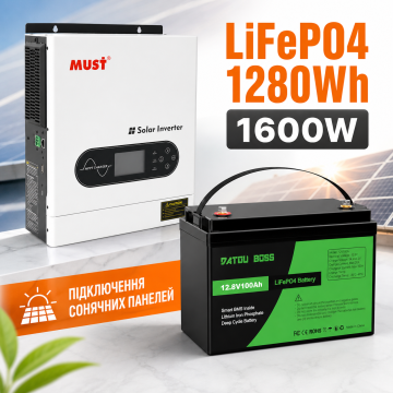 Комплект резервного живлення LiFePO4 1280 Wh + Інвертор MUST PV1800-2012 ECO, 2000VA/1600W