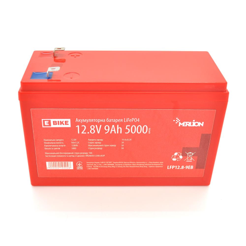 Літій-залізо-фосфатний акумулятор Merlion LiFePO4 12.8V 9AH (4S3P/BMS-10A), (151x65x100), 0,9kg для електротранспорту, 5000 циклів, Q12