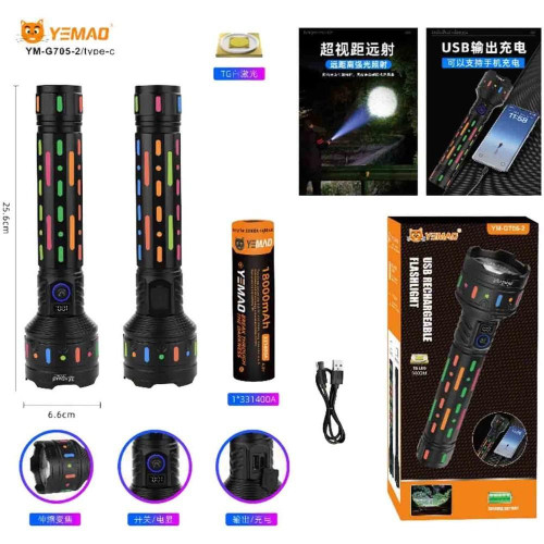 Фонарь YEMAO YM-G705-2 TG, Li-Ion аккумулятор, Power Bank, ЗУ Type-C, zoom