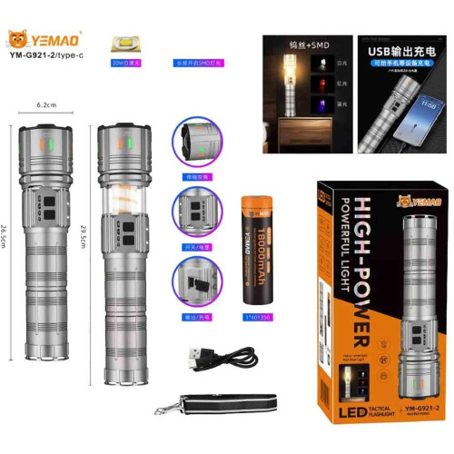 Фонарь YEMAO YM-G921-2 TG 30W, 1x401350, Power Bank, ЗУ Type-C, zoom, функция лампы