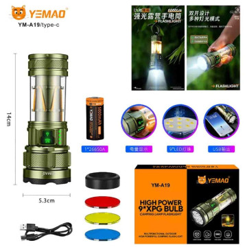 Фонарь YEMAO YM-A19 9LED, 1x26650, Power Bank, ЗУ Type-C, крючек, 3 фильтра, функция лампы