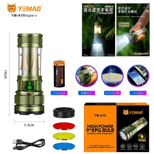 Фонарь YEMAO YM-A19 9LED, 1x26650, Power Bank, ЗУ Type-C, крючек, 3 фильтра, функция лампы