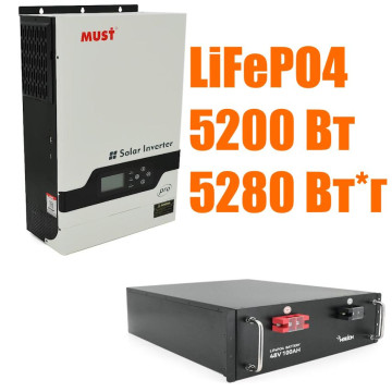 Комплект резервного живлення для дому: Must PV18-5248PRO + LiFePO4 48V 100Ah