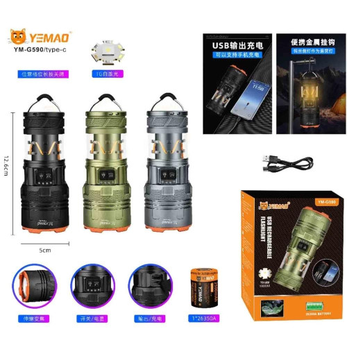 Фонарь YEMAO YM-G590 TG, 1x26350, Power Bank, ЗУ Type-C, zoom, функция лампы