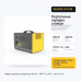 Зарядная станция ZEGOR YC1100 1000 Вт 1008 Вт·ч LiFePO4, UPS, чистая синусоида