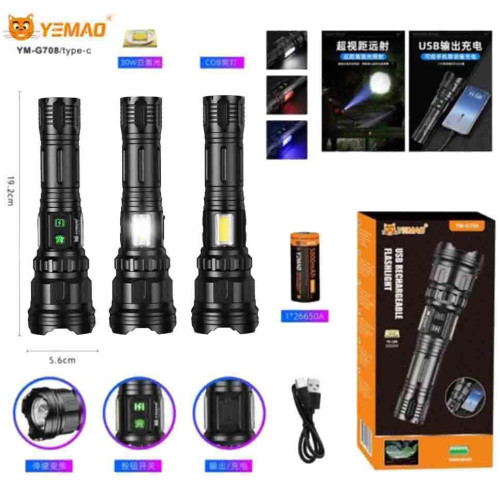 Фонарь YEMAO YM-G708 TG+COB(White+Red), 1x26650, Power Bank, ЗУ Type-C, zoom