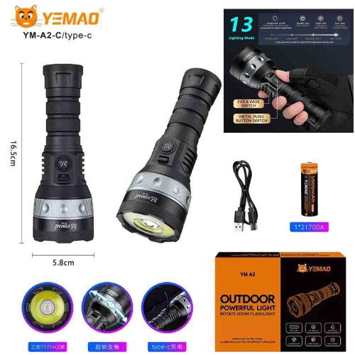 Фонарь YEMAO YM-A2-C Sanan 7171+COB, 1x21700, ЗУ Type-C, zoom