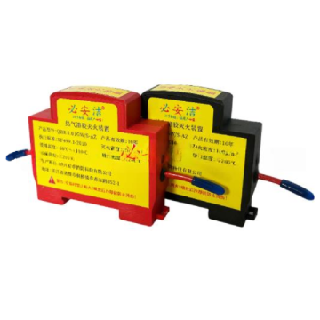 Вогнегасник автоматичний аерозольний QRR0,01GW/S-AZ. для щитових, Об'єм10г. Клас пожежі A/B/C/E. Спрацьовування – від 200°C. покриття 0.1 м3. 19*77mm