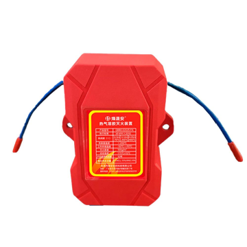 Вогнегасник автоматичний аерозольний QRR0.04G/S-FA. Об'єм 40г. Класи пожеж A/B/C/E. Спрацьовування – від 170°C. Зона покриття 0.4 м3.