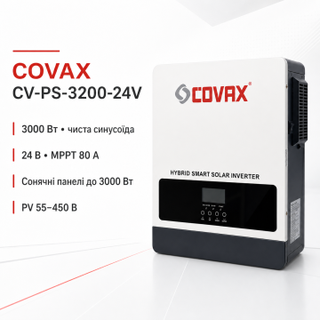 Гібридний інвертор COVAX CV-PS-3200-24 3000W 24V MPPT 60A