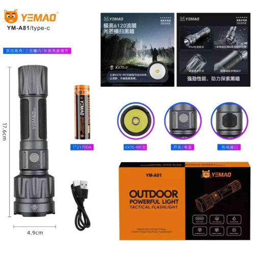 Фонарь YEMAO YM-A81 KX70-9, 1x21700, ЗУ Type-C