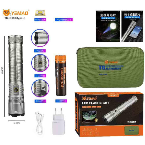 Фонарь YEMAO YM-G632 TG 30W, 1x401350, Power Bank, ЗУ Type-C, zoom, кейс