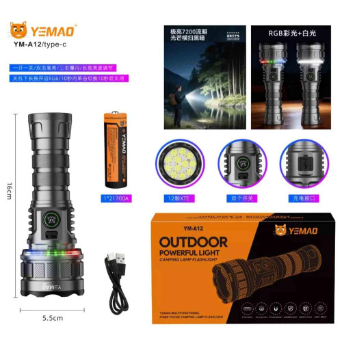 Фонарь YEMAO YM-A12 12XTE+RGB, 1x21700, ЗУ Type-C