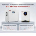 Комплект резервного питания SKE PH21-6.2K 6200W + SKE SK-5120B LiFePO4 5 кВт·ч, Wi-Fi