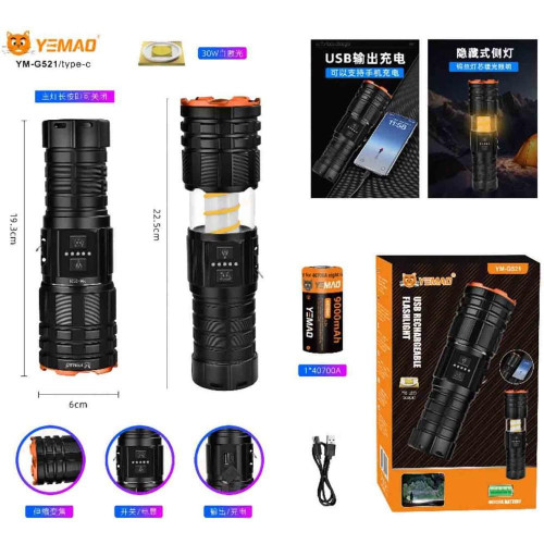 Фонарь YEMAO YM-G521 TG 30W, 1x40700, Power Bank, ЗУ Type-C, zoom, функция лампы