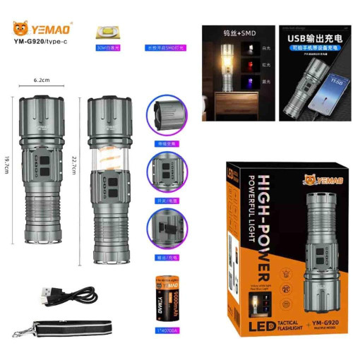 Фонарь YEMAO YM-G920 TG 30W, 1x40700, Power Bank, ЗУ Type-C, zoom, функция лампы