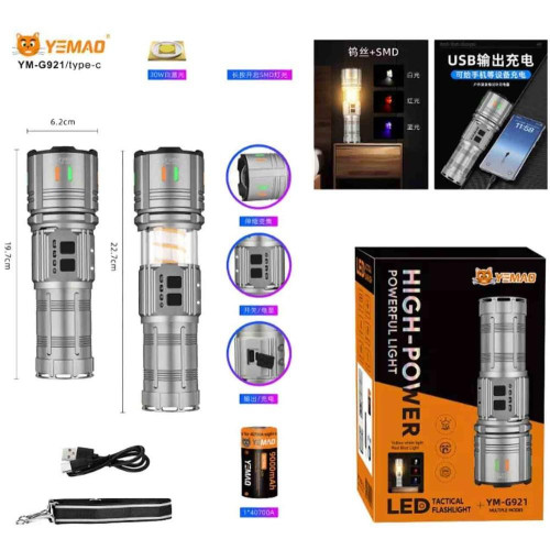 Фонарь YEMAO YM-G921 TG 30W, 1x40700, Power Bank, ЗУ Type-C, zoom, функция лампы